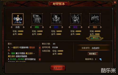 破天怎么快速升级 新手升级攻略
