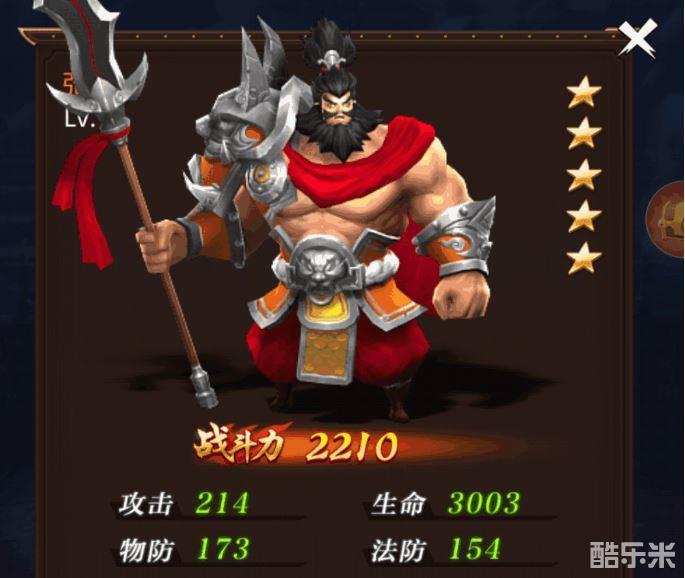 出击吧主公人物小传张飞