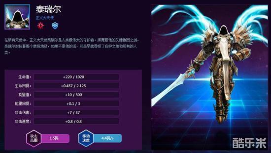 泰瑞尔100余盘实战经验，泰瑞尔100余盘实战经验: