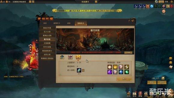 特殊关卡，咸鱼之王特殊关卡