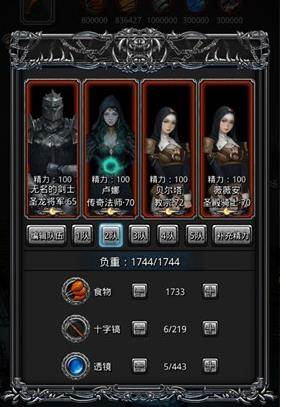 地下城堡2后期最强阵容推荐 地下城堡2后期刷图阵容