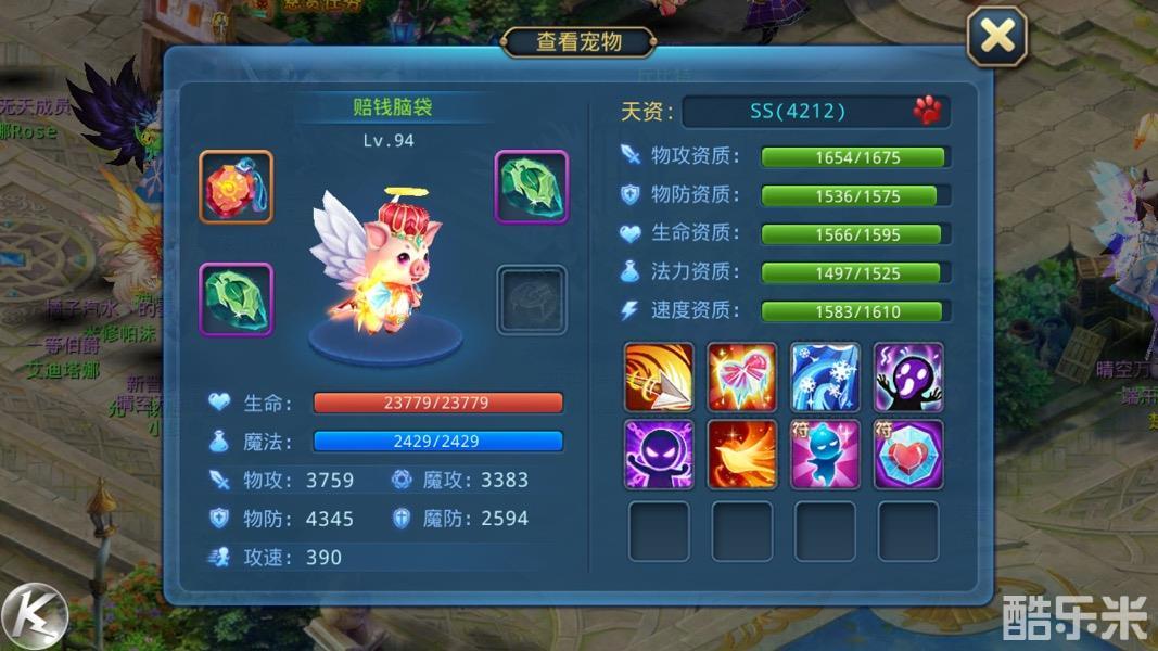 星辰奇缘攻宠与神兽养成篇，星辰奇缘宠物成长