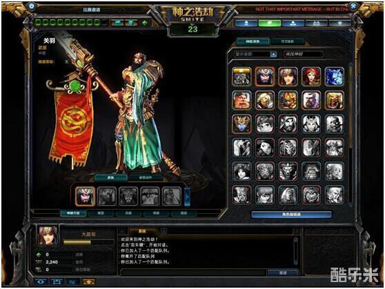 3d Moba网游smite神之浩劫近战对线技巧 神之浩劫 酷乐米