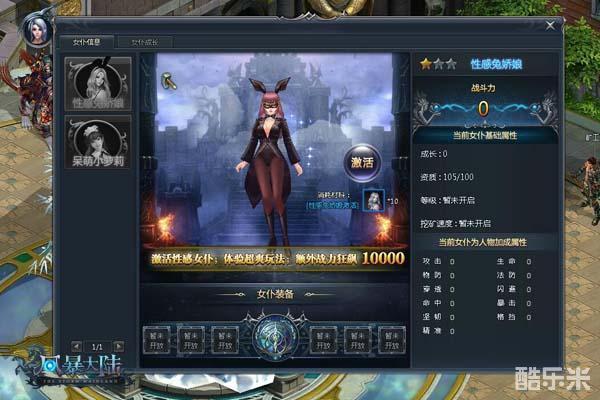 贤内助来袭，《贤内助》