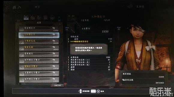 仁王武器属性 仁王属性伤害 仁王2 妖属性 仁王武器选择