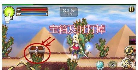 神秘之剑生存模式玩法攻略(3)