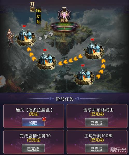 《圣物英雄》菜鸟到高玩的必修之路