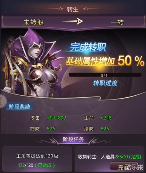 《圣物英雄》菜鸟到高玩的必修之路