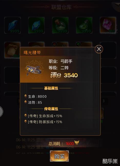《圣物英雄》菜鸟到高玩的必修之路