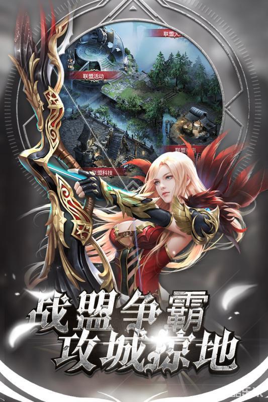 《圣物英雄》三大势力