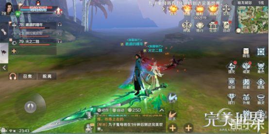 完美世界九子鬼母任务流程_仙魔劫副本开放时间_完美世界手游仙魔劫攻略
