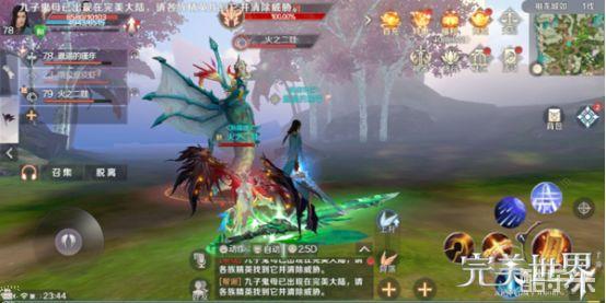完美世界手游仙魔劫攻略_完美世界九子鬼母任务流程_仙魔劫副本开放时间