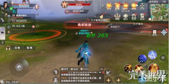 完美世界九子鬼母任务流程_完美世界手游仙魔劫攻略_仙魔劫副本开放时间