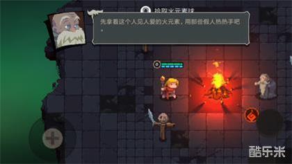 Ԫصηʦôѡ񣿷ʦܼӵ㹥[ͼ]ͼƬ2