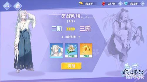 穿越千年の守望 命运歌姬 月读 天照大神之羁绊 命运歌姬 酷乐米