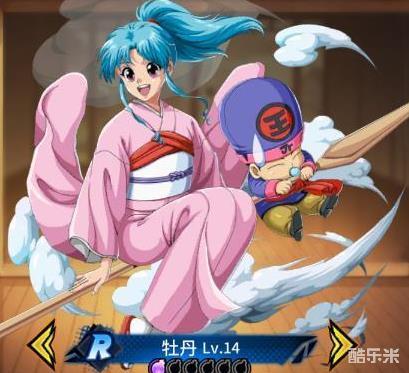 幽游白书武术会牡丹怎么样