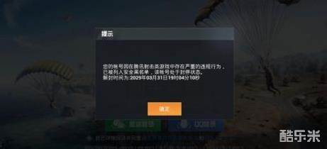 王者荣耀免费开挂app下载,王者直装科技(免费),王者荣耀开挂免费软件,王者公益直装(免费)