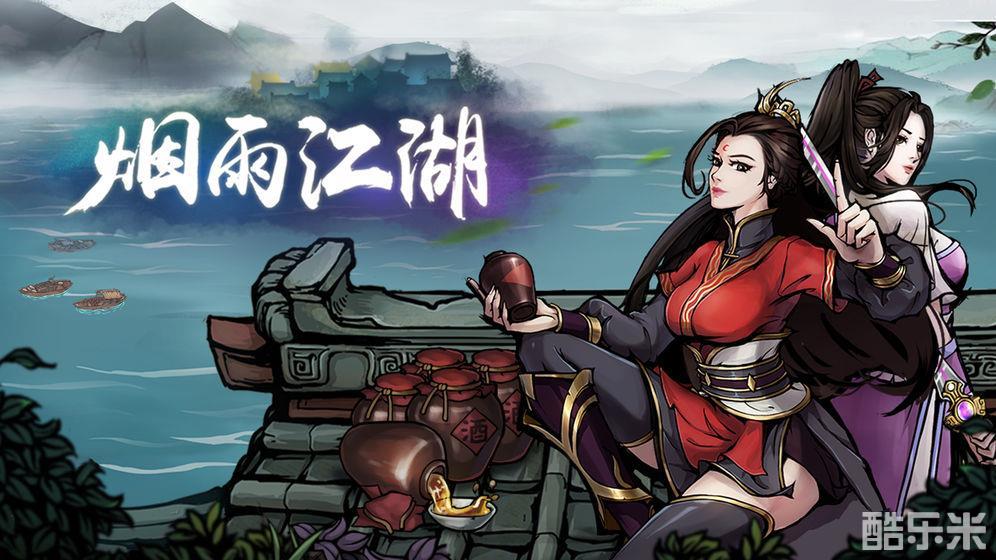 烟雨江湖拘魂阁怎么躺出寒冰诀？冰棺正确使用方法攻略[多图]图片1
