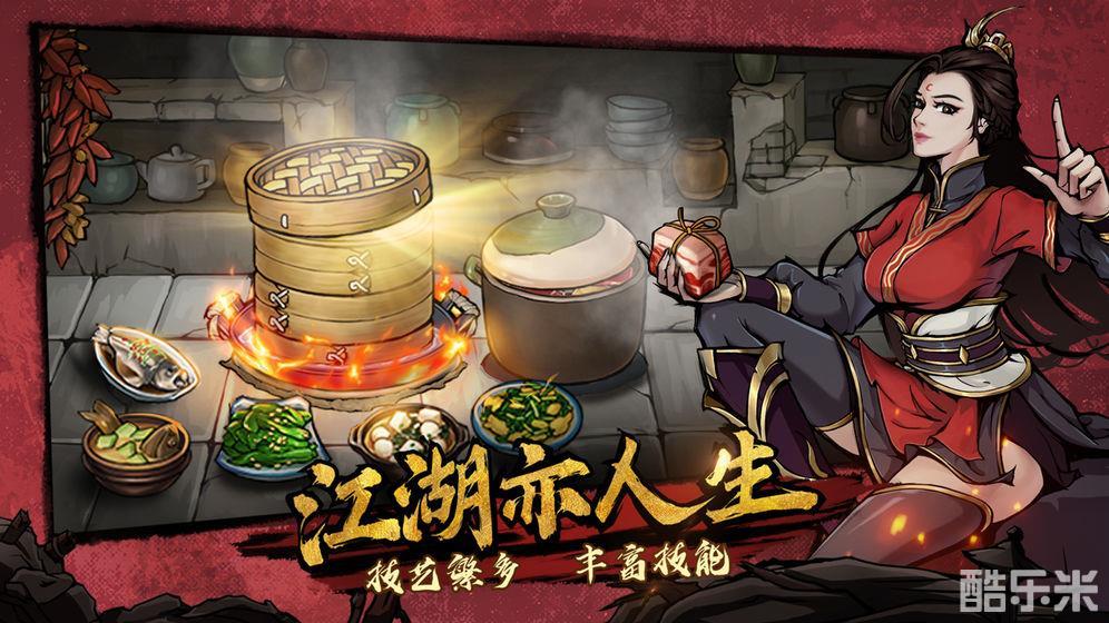 烟雨江湖拘魂阁怎么躺出寒冰诀？冰棺正确使用方法攻略[多图]图片3