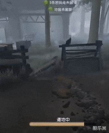 第五人格守墓人角色技能解析：新求生者守墓人攻略[多图]图片2