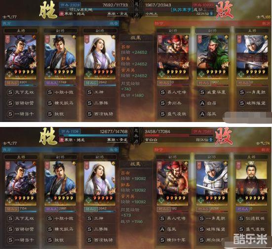 三国志战略版s3赛季吕布最强势搭配分享