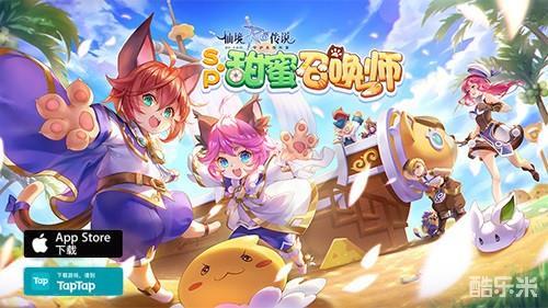 仙境传说ro手游ep7 0 龙之城洛阳 超前剧透抢先看 仙境传说ro 酷乐米