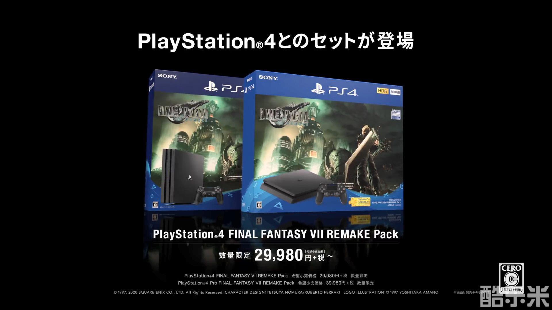 4月10日发售在即！《最终幻想7：Re》联动PS4宣传片公开- 最终幻想7 - 酷乐米