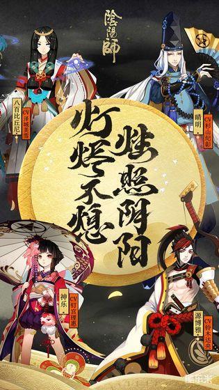 阴阳师万事屋简单攻略（阴阳师万事屋简单攻略大全）