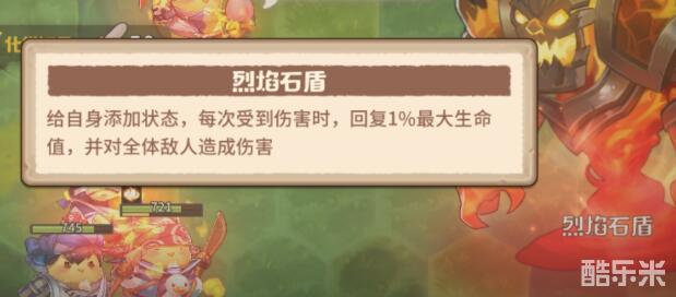 咔叽探险队第三回合怎么打 咔叽探险队第三回合过关技巧