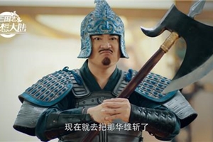 伏龙短剧79，探索与挑战的交织，伏龙短剧79，交织的探索与挑战