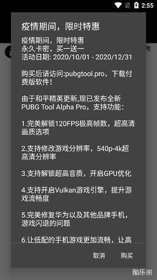 大航海时代4修改器【荒野行动直装破解版】