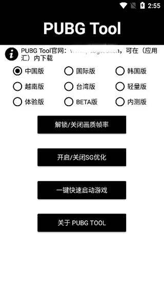 暗区突围下载安装正版,科技开挂器(免费)入口,暗区突围资透视
