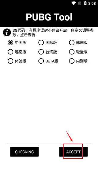 永劫一键滞空辅助软件,永劫无间官服,永劫无间科技AI助手