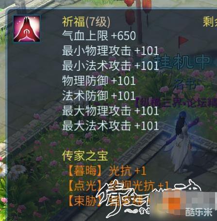 倩女幽魂赚钱攻略_倩女幽魂赚人民币攻略_倩女幽魂挣钱攻略