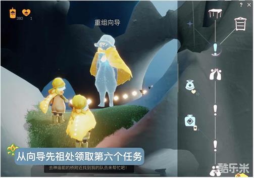 光遇集结季最后一个任务怎么完成