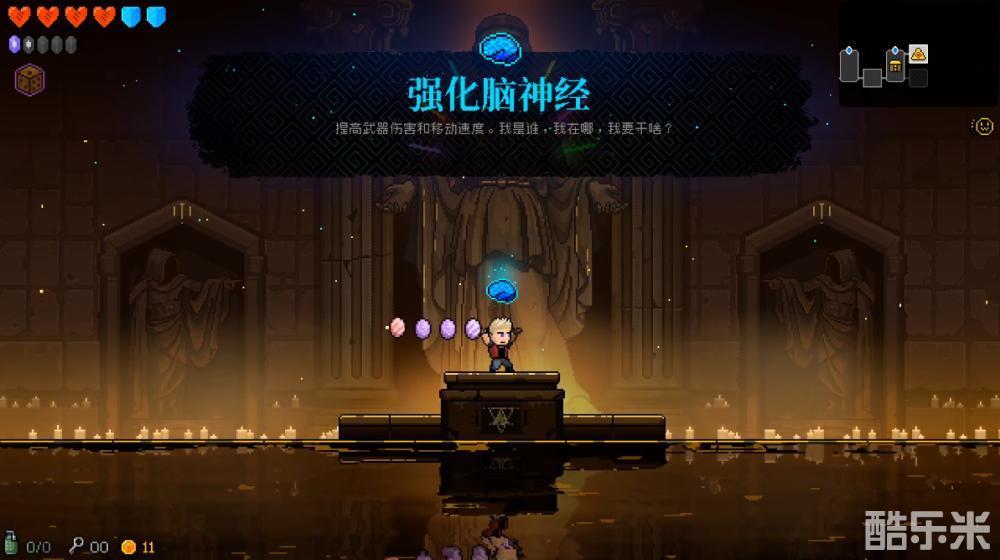 霓虹深渊无限隐藏boss怎么挑战