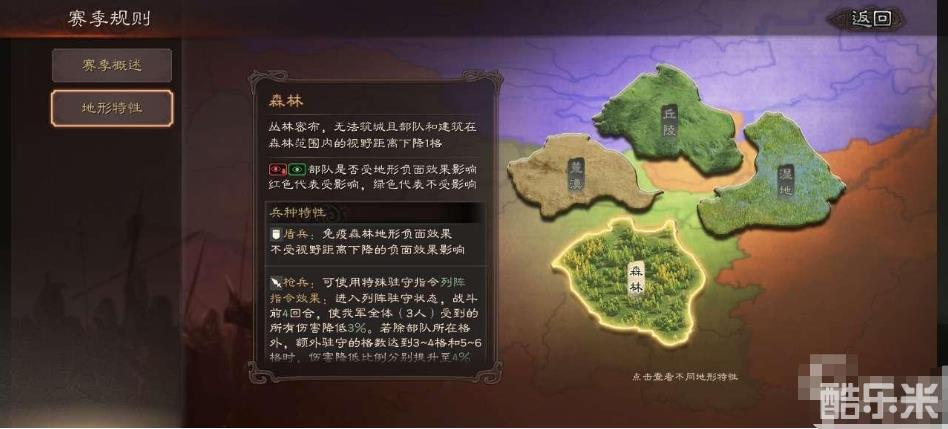 二,s9赛季上线日期推测目前三国志战略版s8赛季军争地利是5月份刚刚