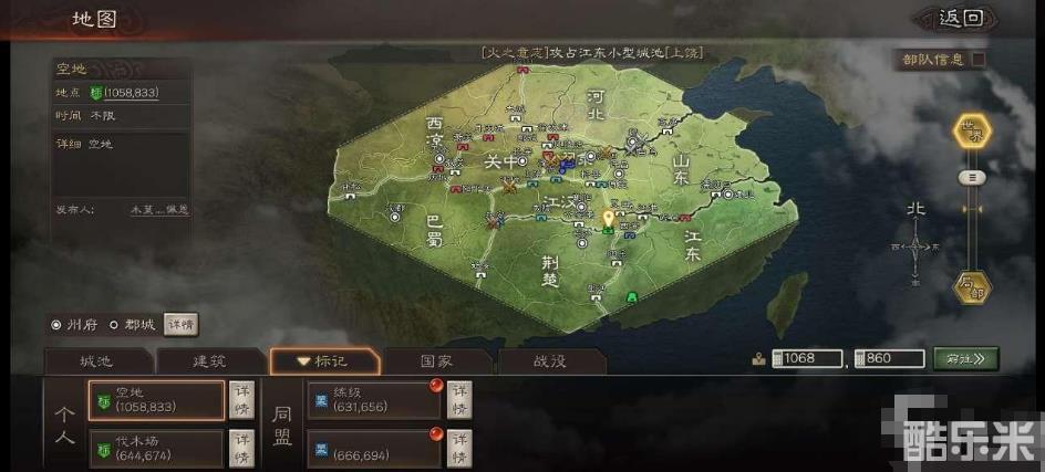 三国志战略版什么时候开始s2赛季