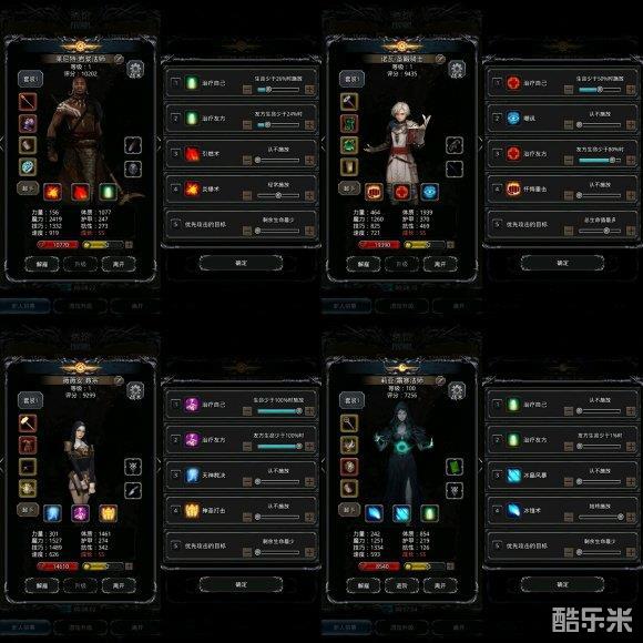 地下城堡2缝隙攻略