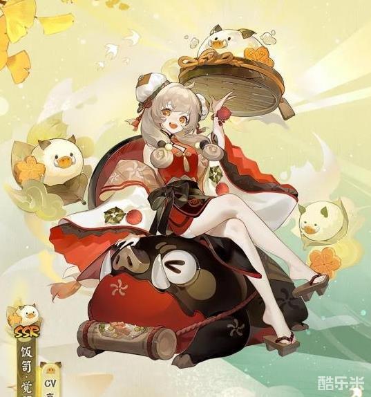 阴阳师五周年新式神饭笥立绘高清