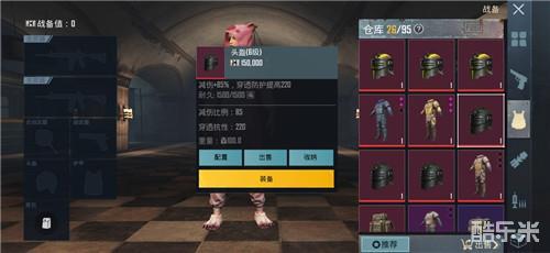 pubgm地铁逃生再上线下载游玩教程一览