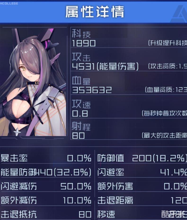 魂器学院黑闪翼强度介绍