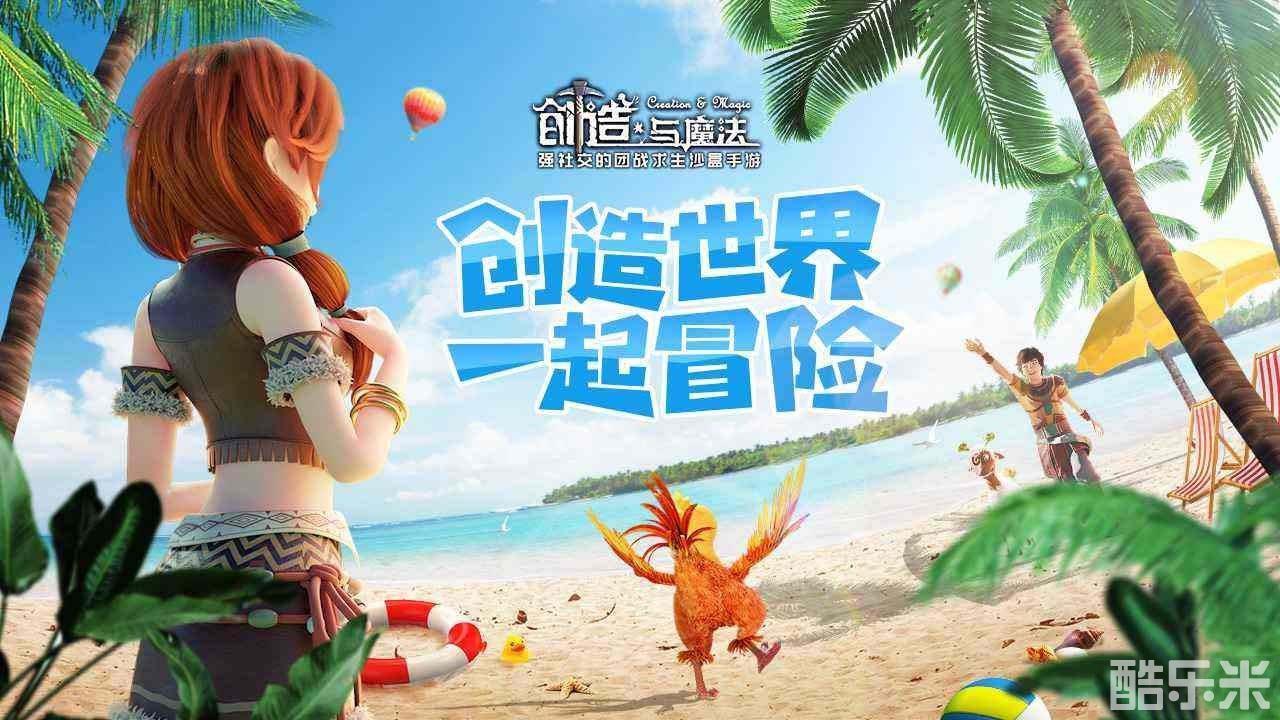 创造与魔法海带排骨汤怎么做