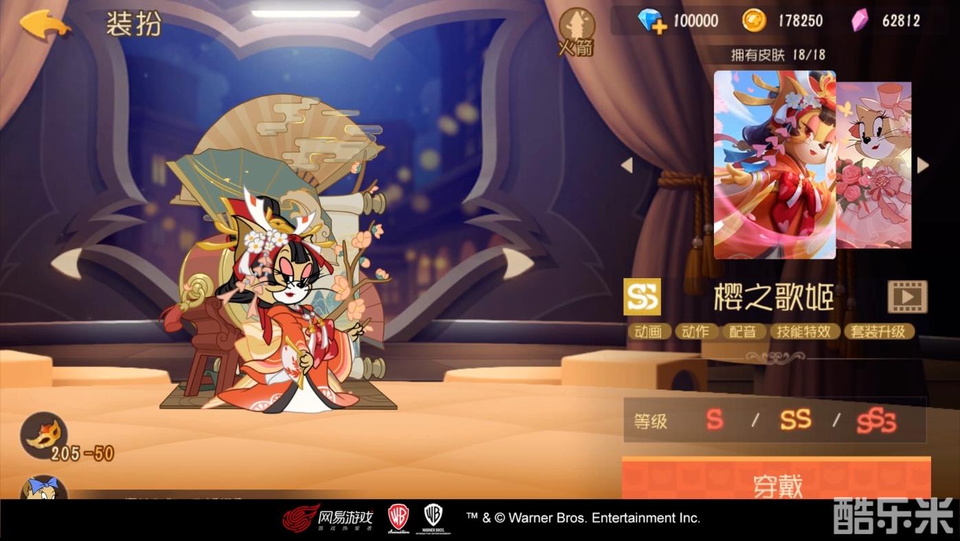 猫和老鼠手游s皮图茨樱之歌姬上架魔法魔镜