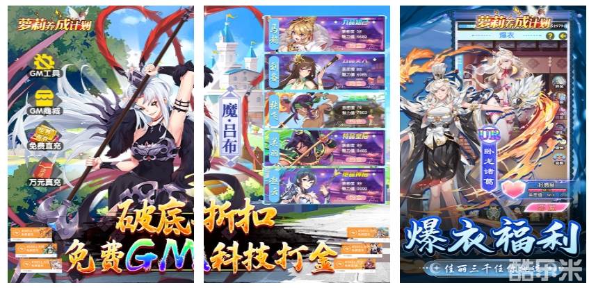 萝莉养成计划~破低折扣爆衣版