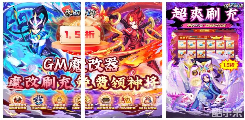 塔防镇魂师（1.5折GM魔改毕业赵云）