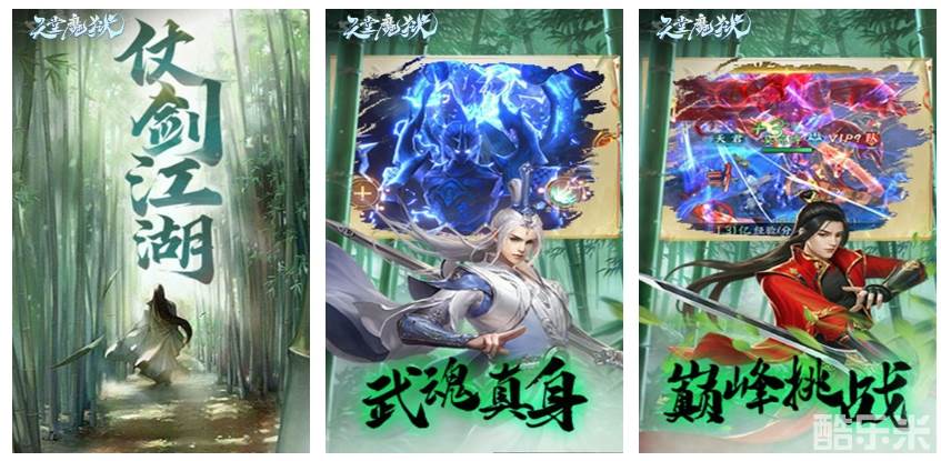 天堂魔狱（3折版）