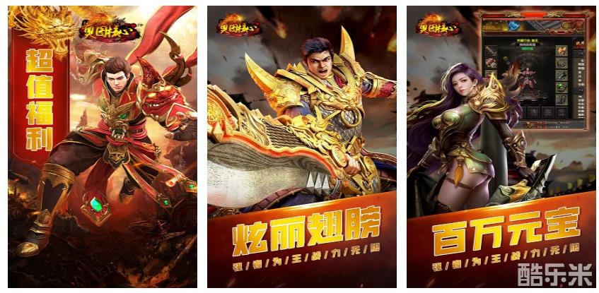 奥图核心(0.1折微变单职业)