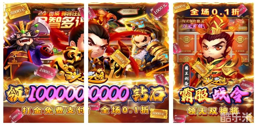 圣光之战（送GM百亿元宝）H5