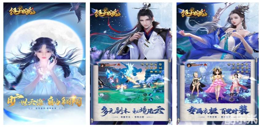 绝世战魂：前传（轻游随享版）H5